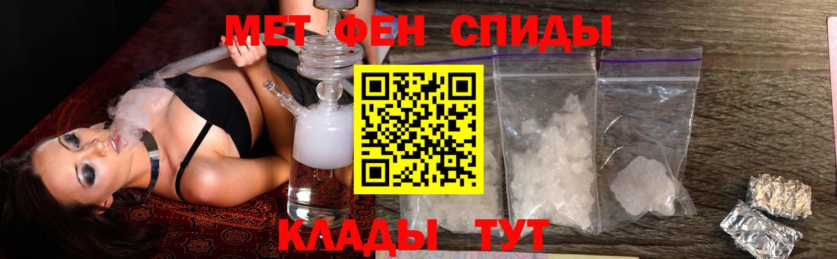 Нефтеюганск  Амфетамин 98%  АМФЕТАМИН  Вход с VPN 