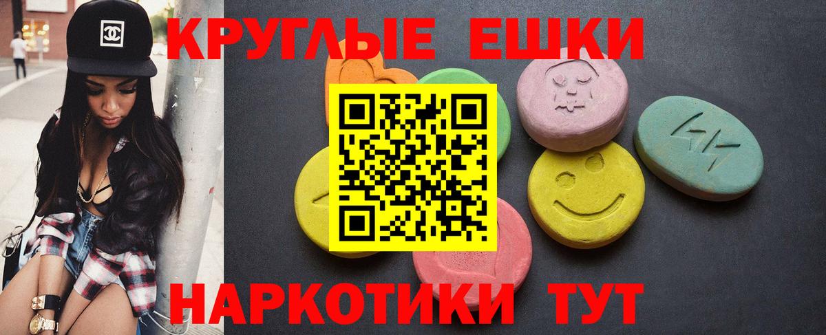 Нефтеюганск  ЭКСТАЗИ бентли  Экстази  кракен зеркало  Экстази 280мг  Вход с VPN 
