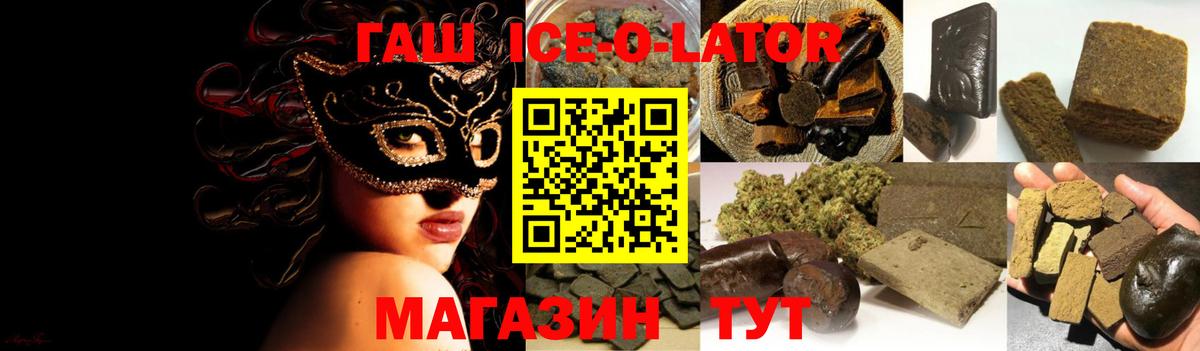 ГАШИШ гарик  ГАШИШ AMNESIA HAZE  Нефтеюганск  Вход с VPN 