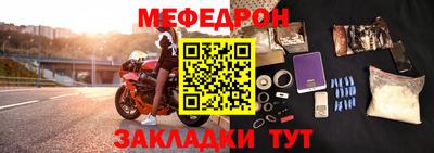 МДМА Гусь-Хрустальный