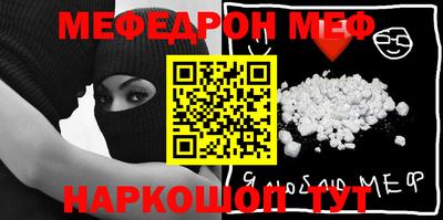 а пвп мука Гусиноозёрск