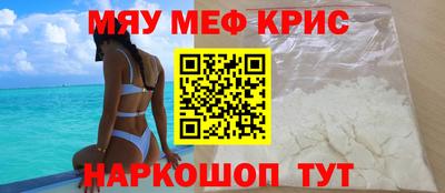 МДМА Гусь-Хрустальный