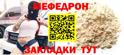 а пвп мука Гусиноозёрск