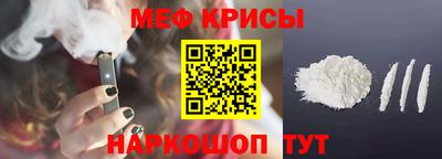 МДМА Гусь-Хрустальный