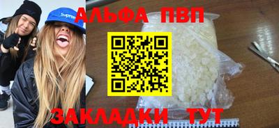а пвп мука Гусиноозёрск