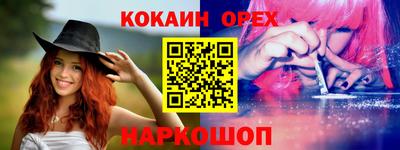а пвп мука Гусиноозёрск
