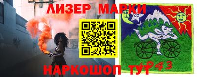 меф VHQ Гусев