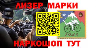 меф VHQ Гусев