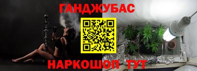 а пвп мука Гусиноозёрск