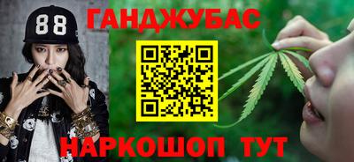 меф VHQ Гусев