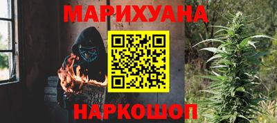 а пвп мука Гусиноозёрск