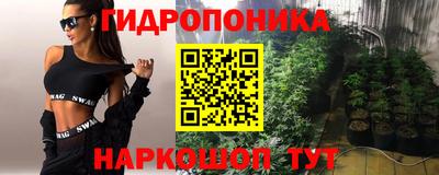 меф VHQ Гусев