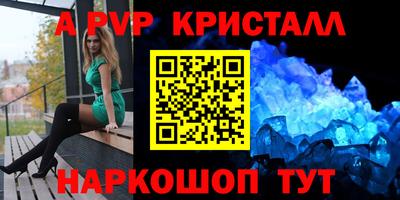 а пвп мука Гусиноозёрск