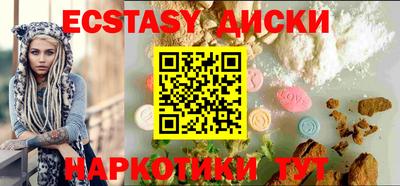 меф VHQ Гусев