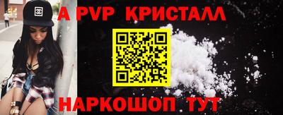 меф VHQ Гусев
