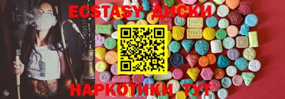 МДМА Гусь-Хрустальный