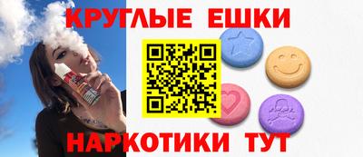 меф VHQ Гусев