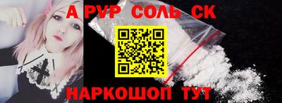 меф VHQ Гусев