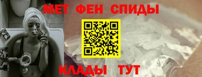 меф VHQ Гусев