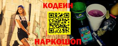 а пвп мука Гусиноозёрск