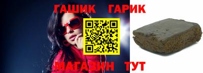 меф VHQ Гусев