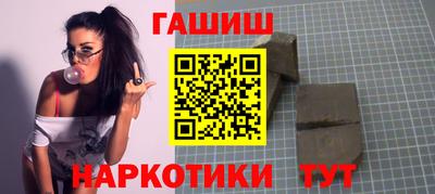 меф VHQ Гусев