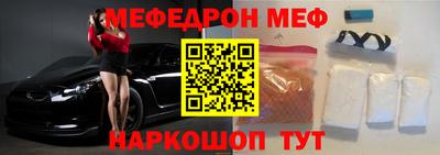 а пвп мука Гусиноозёрск