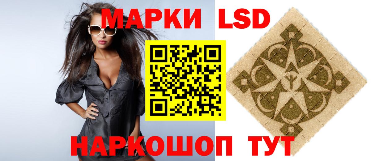 Нефтеюганск  Лсд 25 экстази ecstasy  Вход с VPN 