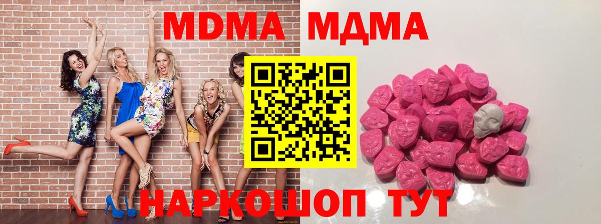 Марихуана  A PVP СОЛЬ   Нефтеюганск  Вход с VPN  Меф МЯУ МЯУ   Гашиш  Гашиш  NBOMe 