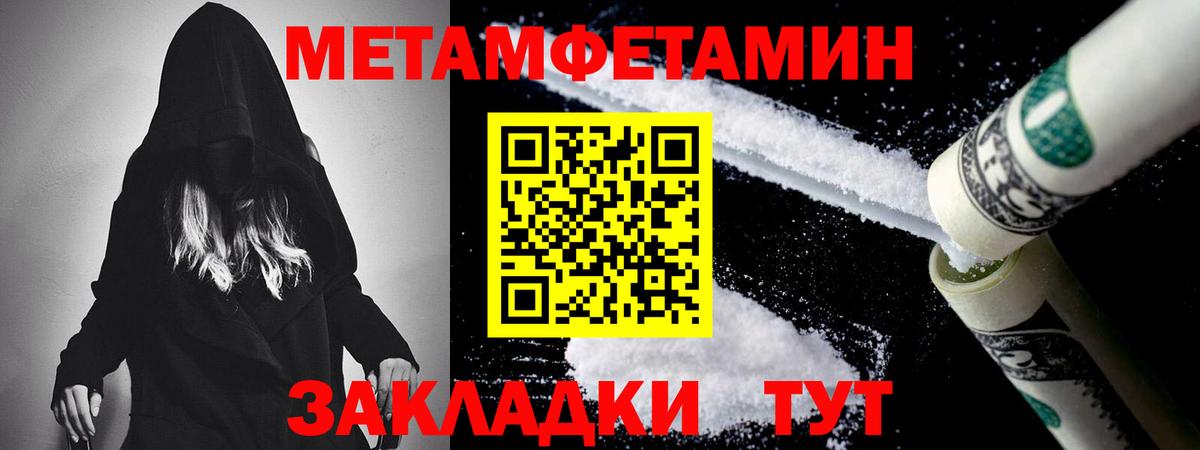 Метамфетамин мет  Вход с VPN  Метамфетамин мет  Нефтеюганск 