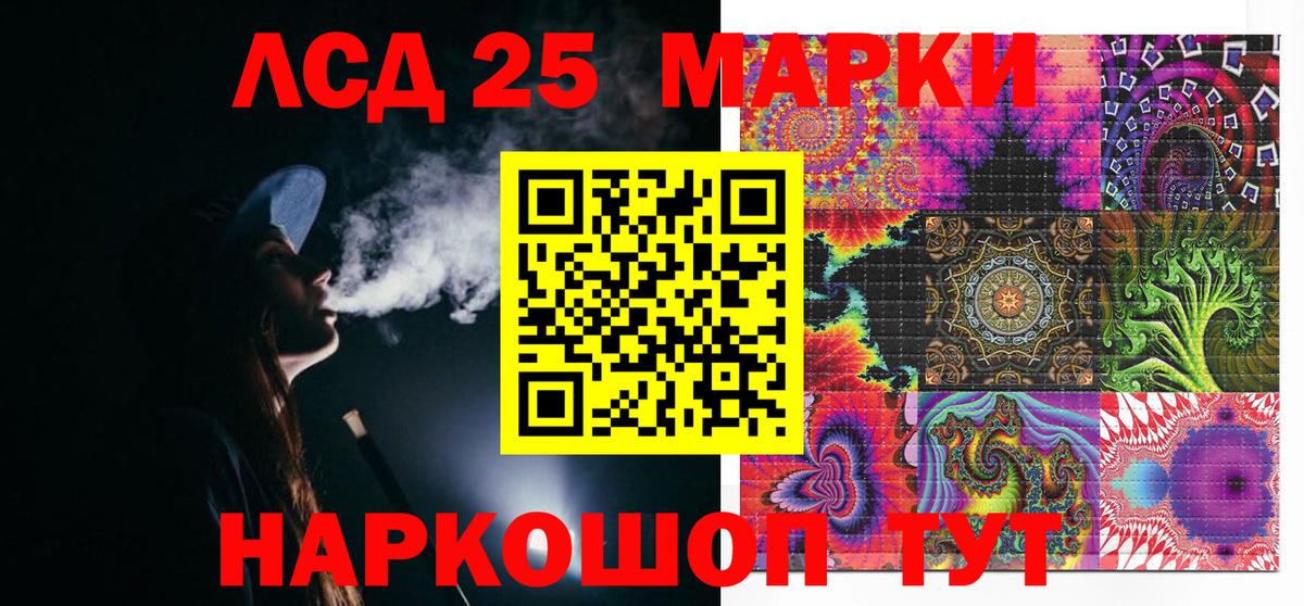 Нефтеюганск  Наркотические марки 1500мкг  Вход с VPN 