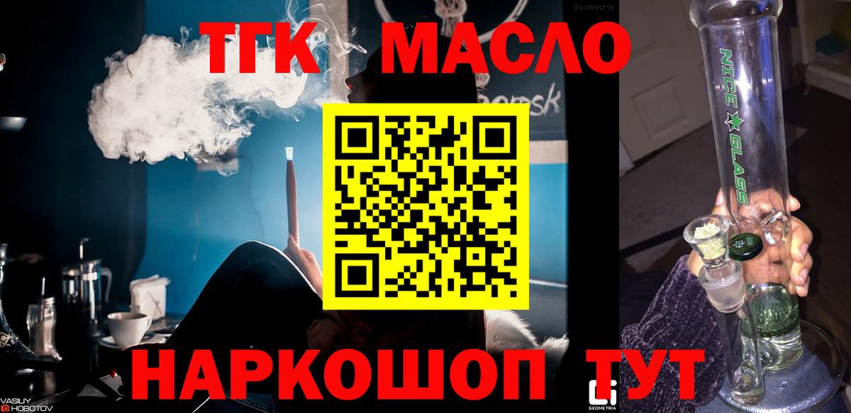 Нефтеюганск  ТГК концентрат  Вход с VPN 