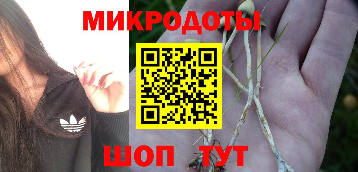 Галлюциногенные грибы ЛСД Нефтеюганск