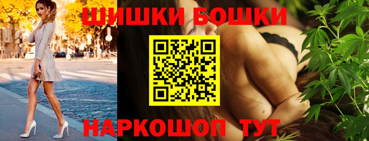 Бошки марихуана Ganja Нефтеюганск